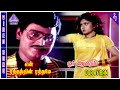 En Rathathin Rathame Movie Songs Oor Ayiram Video Song K Bhagyaraj Meenakshi Seshadri