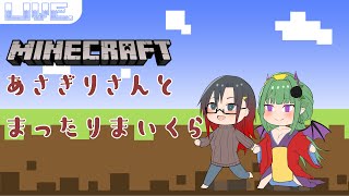 【AVTuber】朝霧さんと愛の巣つくるぞ💕【ゲーム】