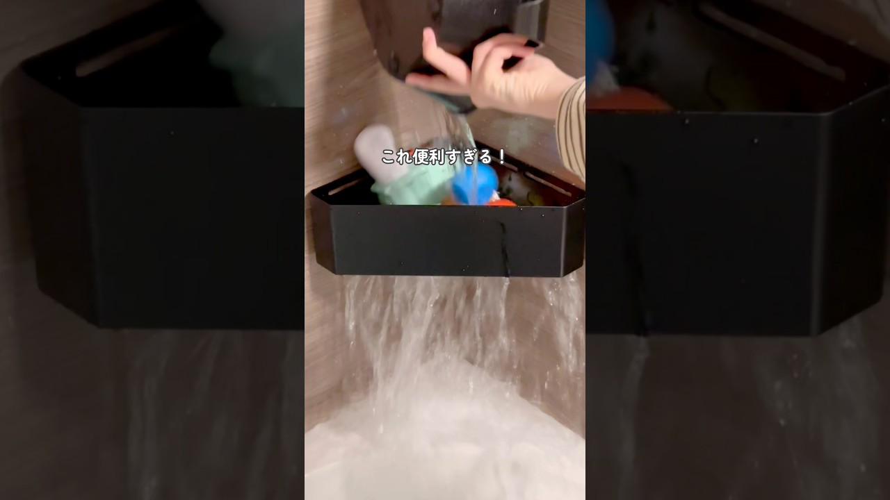 お風呂神グッズ🛁 #子育てママ #0歳児ママ #ベビーグッズ #子育て便利グッズ #便利グッズ #ライフハック #育児 #赤ちゃん #子育て #子ども #子どものいる暮らし #お風呂 #おもちゃ