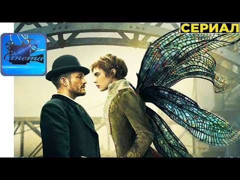Трейлер