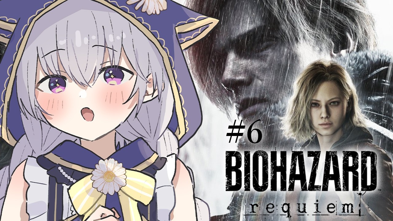 【BIOHAZARD requiem 】完全初見！バイオハザード レクイエム ARK探検します！#最終回【 #熊野ふぁい /Vtuber/CCJP/配信中/ネタバレあり】