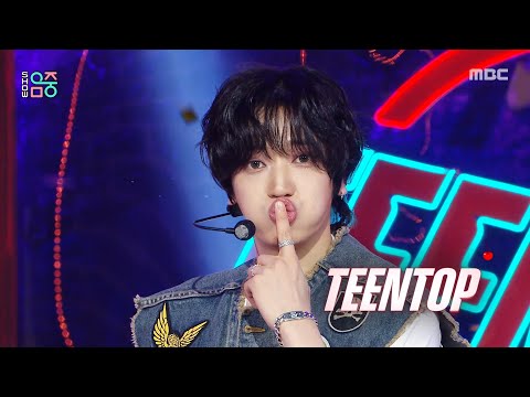 TEEN TOP (틴탑) - Cherry Pie | Show! MusicCore | MBC250830방송