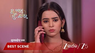 Download lagu Tu Khara Mun Chaai | EP - 1155 | Best Scene 2 | Aug 27 2026 | Zee Sarthak mp3