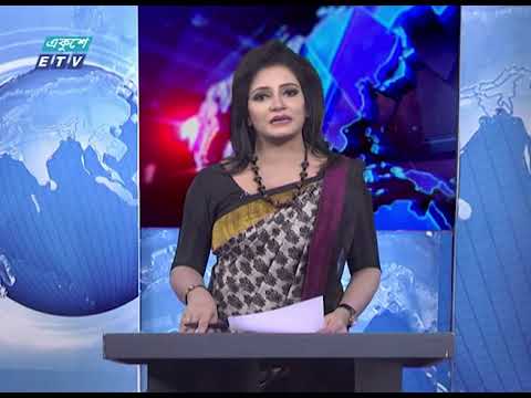 01 Am News || রাত ০১টার সংবাদ || 21 June 2020 || ETV News