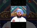Jannat Mein Kon Log Dakhil Kiye Jayenge