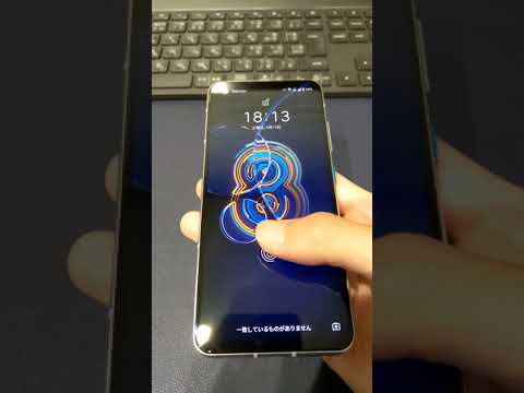 ASUS Zenfone 8 Fingerprint sensor test