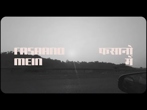 Vishwas Shah - Fasano mein [ Music Video ] | @subsonicyatra