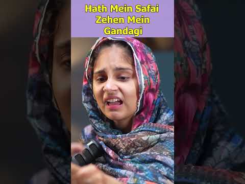 Hath Mein Safai Zehen Mein Gandagi #umarsaleem #podcastic #mehndiwalibaji #ramdanonshorts2024