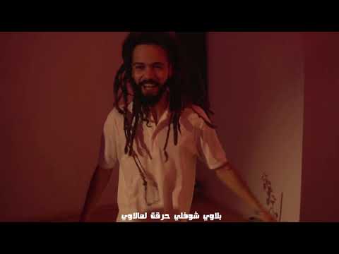 El Ghostman - Balawi [Official Music Video] Prod By Taiko Trap