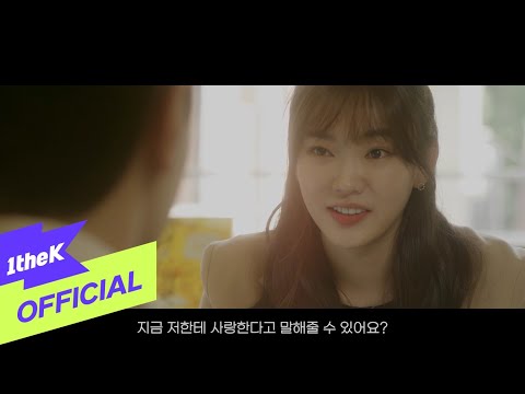 Video thumbnail for 소개팅 날 (blind date)