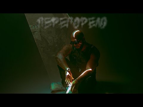 Артем Качер - Перегорело (Lyric Video)