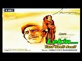 Yaara Sili Sili Birha Ki Raat Ka Jalna Music Hridaynath Mangeshkar Lata Mangeshkar Lekin 1991