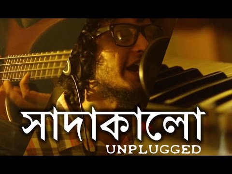Shadakalo (Unplugged) - Aconite