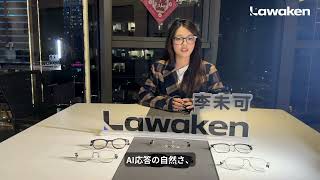 終了２日前！【開発者からのメッセージ】皆様の熱い応援に心を打たれて──製品に込めた想いと、これから —永年無料のスマートグラス