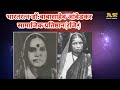 पुजा ग भिमाई आणि रमाई New Whatsapp Status Video