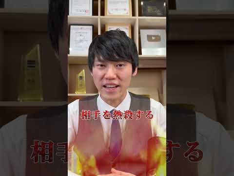 河野玄斗様 ショート制作 ①