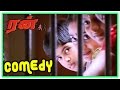 Run | Run Tamil Movie Comedy scenes | Run Movie | Madhavan & Raghuvaran Comedy scene | Tamil Comedy