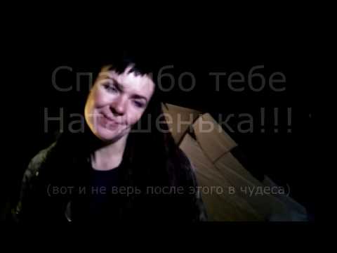 Смотреть видео