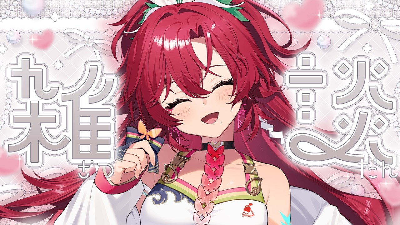 【 #雑談 】みんなの最近ハマってるもの教えて～～！！【#日向海フェニカ/ユニプロ】【 #Vtuber 】