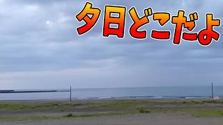 綺麗な夕日を見せるので面白いスマホゲー教えてください！