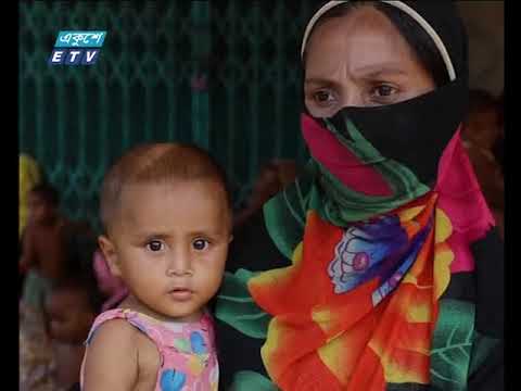 দুপুর ০২ টার সংবাদা   ০৯ ১১ ২০১৭