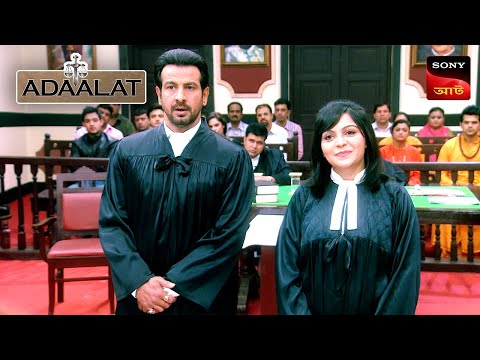 Adaalat | আদালত | Ep 284 | 11 July 2024 | Full Episode