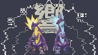 新メガに隠れてひっそりと”パンク”なやつ帰還　ストリンダー┊︎Pokémon Champions