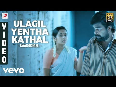 Naadodigal - Ulagil Yentha Kathal Video | Sundar C Babu