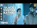 Naadodigal Ulagil Yentha Kathal Video Sundar C Babu