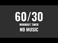 Interval Timer 60 Seconds 30 Second Rest 60 30 Workout Timer No Music
