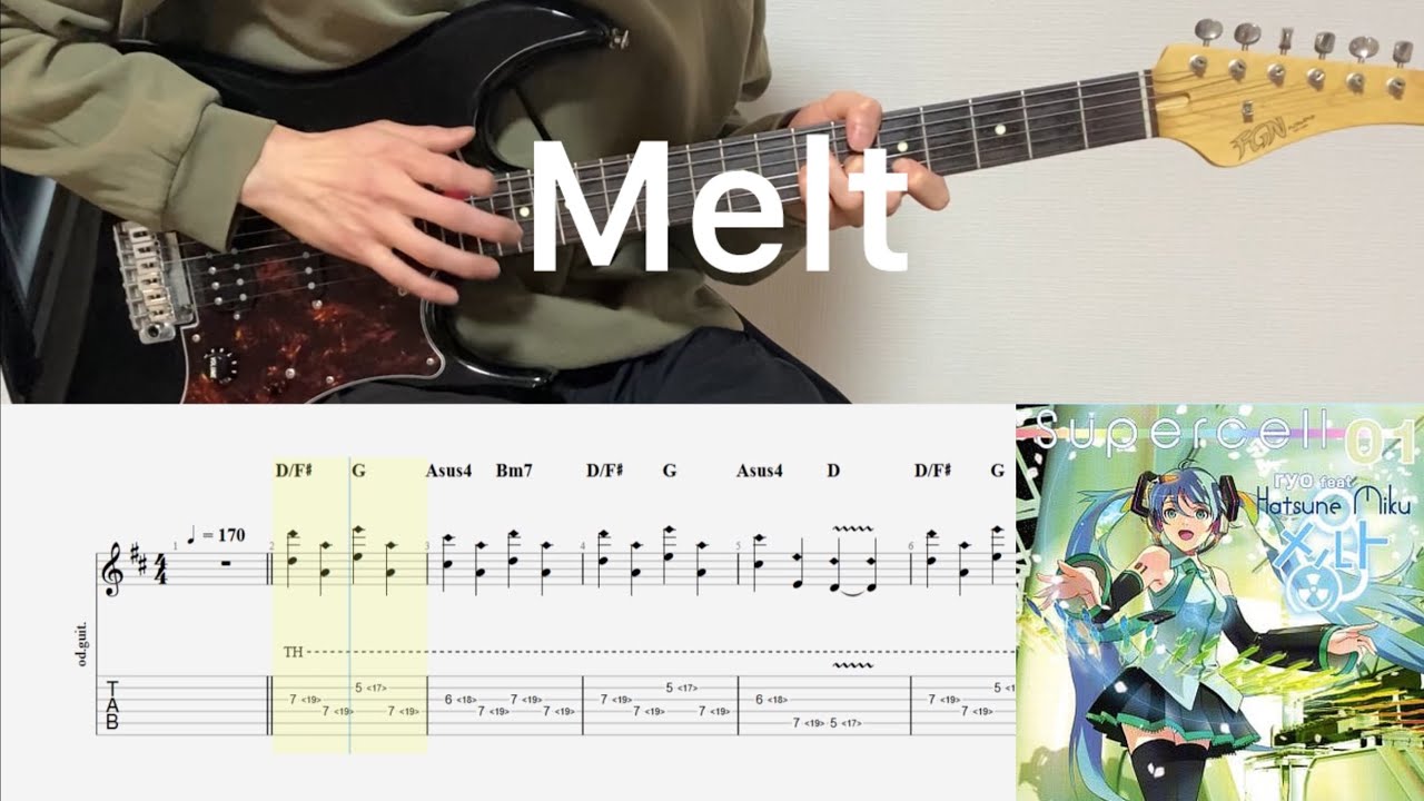 ryo(supercell) - メルト Melt (guitar cover with tabs & chords)