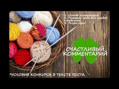 "Счастливый комментарий" - итоги розыгрыша от 3 сентября 2018 года