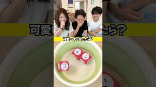 サイコロが変なこと言ってます #ブラザー4 #兄弟