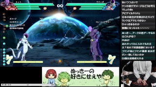 ∽【5日連続15時間放送】ぬっきーのドラゴンボールファイターズ【悪者が強い世界っていいよね】 #1