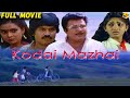 Kodai Mazhai கோடை மழை Tamil Full Movie Vidhyashree Rajinikanth Lakshmi Tamil Movies
