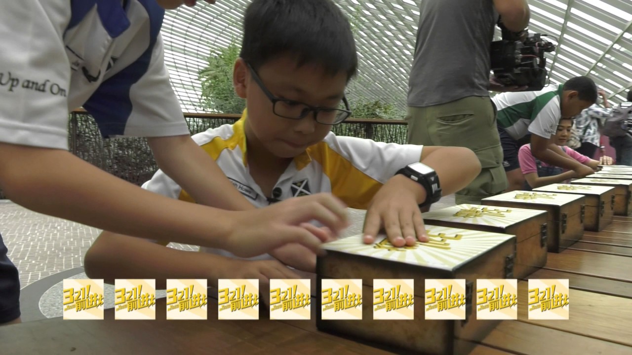 《三二一前进！》第四集 Young Runners EP4