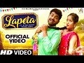 Lapeta लपेटा (Official Video) | Uttar Kumar | Kavita Joshi | New Haryanvi Songs Haryanavi 2022