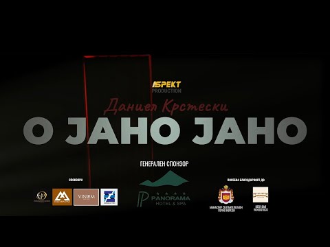Daniel Krsteski - O Jano Jano | Official Video (2025)