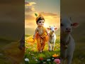 Bal Krishna Gujarati Status ️ ️ Viralyoutubeshorts Trendingvideo Trending TrendgeetaRabarisong