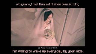 [ENG SUB/Pinyin/HD] Fan Wei Qi 范玮琪- The Most Important Decision 最重要的决定