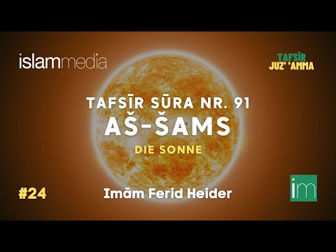 Tafsīr Sūra 91 - aš-Šams (Die Sonne) | Imām Ferid Heider