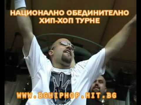 Колумбиeца & МГлата - Гето Милев