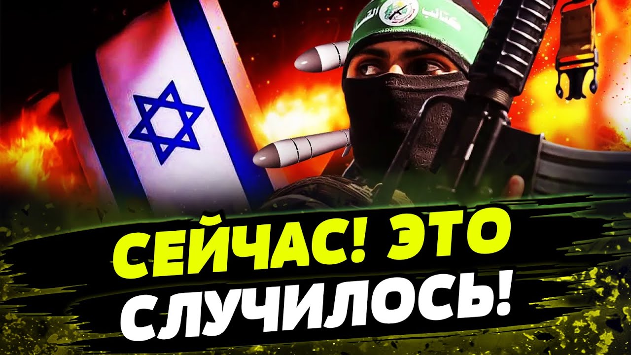 ⚡СРОЧНО! ПЕРЕМИРИЕ СОРВАНО! ЧТО ДАЛЬШЕ?! ТРАМП ВЗОРВАЛСЯ! БОЙНЯ! День 24.06.2025 - 1