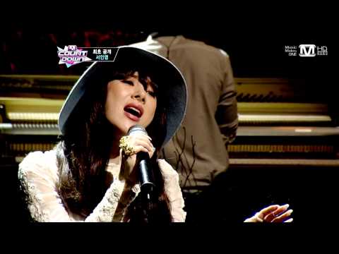 [130516] Seo In Young (서인영) -  Let's Break Up (헤어지자) @ MNet MCountdown