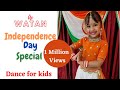 Ae Watan Raazi Independence Day Special Dance For Kids Awesome Amyra