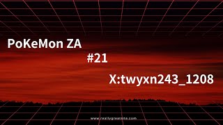 #21PoKeMoNLEGENDSZA探索行動 (ポケモンZA21日目) 3年ぶり復活 光るおまもりなくても・・・色違い厳正ゲット。
