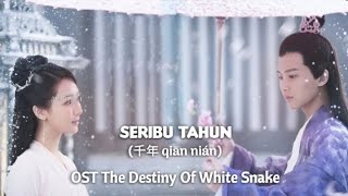 Download lagu Seribu Tahun (千年 qiān nián) - OST Destiny Of White Snake [terjemahan Bahasa Indonesia] mp3