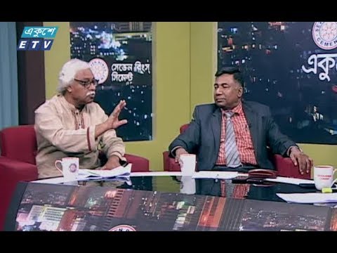 একুশের রাত ২৭ ১১ ২০১৭