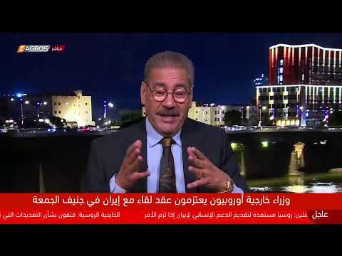 فيديو | تطور غير مسبوق في العراق.. هل الهدف رواتب موظفي الإقليم؟