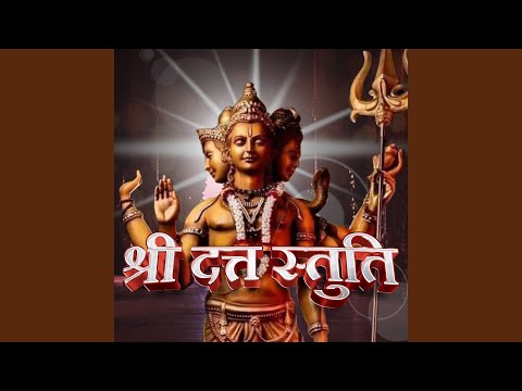 Shree Datta Stuti